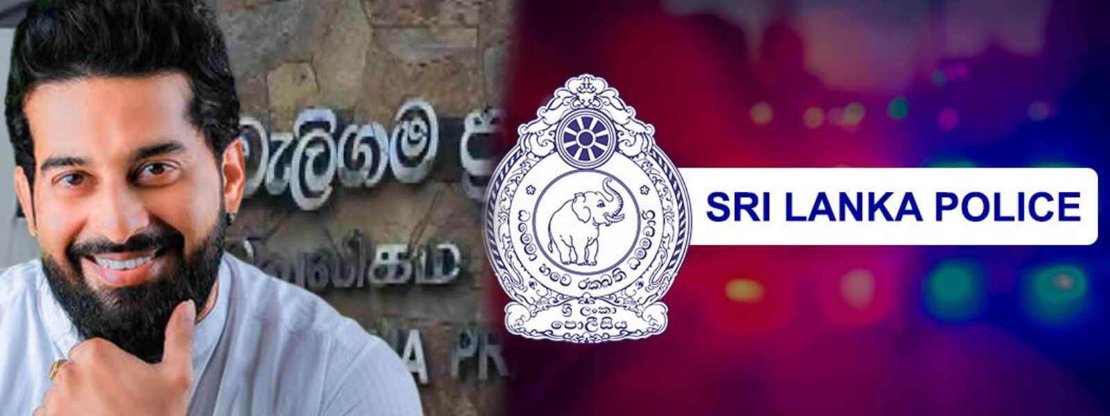 සැකකරුවෙකු අල්ලා ගැනීම සඳහා පොලීසිය මහජන සහය පතයි